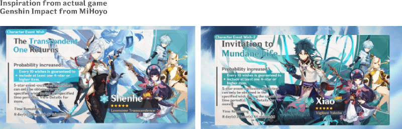 原神6.1版本祈愿界面截图