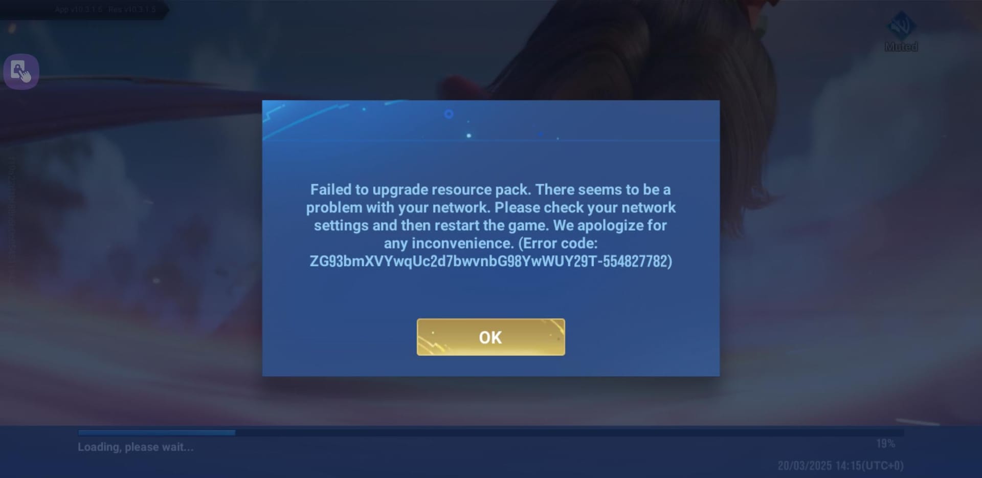 荣耀设备上王者荣耀兑换码错误截图