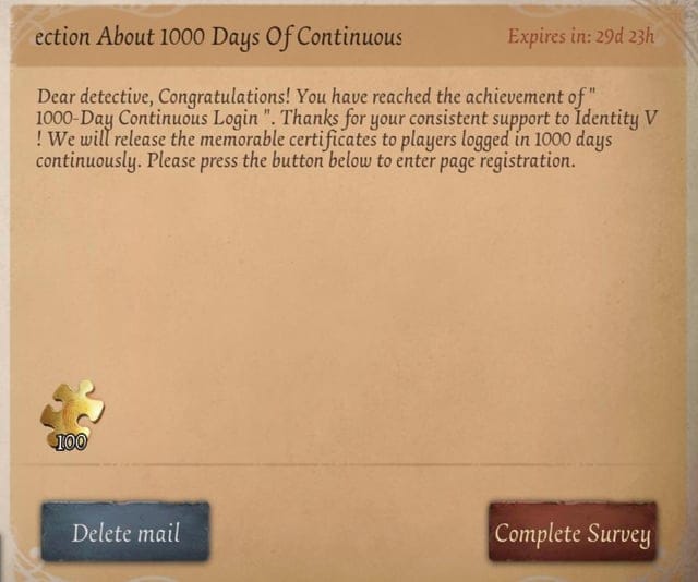 《第五人格》邮箱截图，显示已兑换的礼包码奖励等待领取