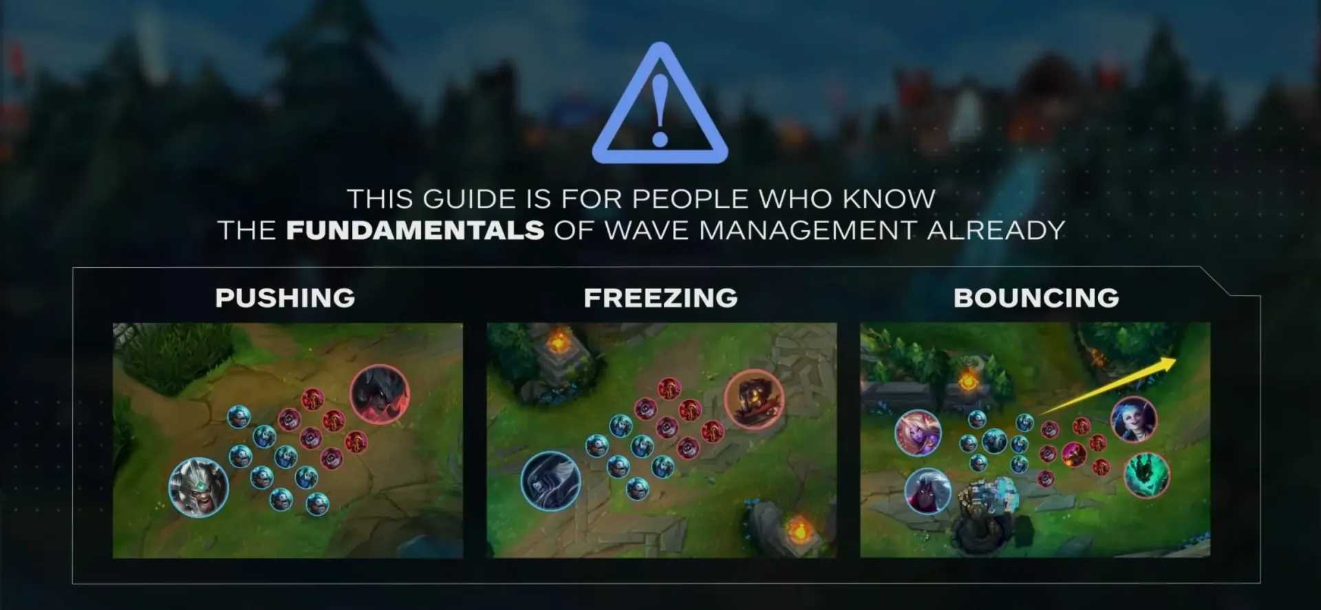 兵线状态指南：王者荣耀中路控线、慢推和快推