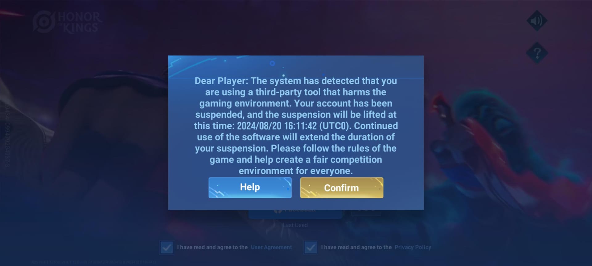 王者荣耀禁用阶段界面，突出显示S级英雄