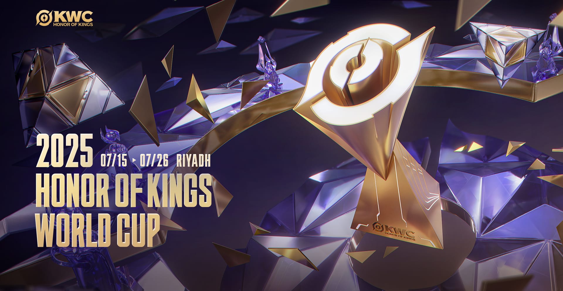 王者荣耀KWC 2025活动兑换码和奖励指南