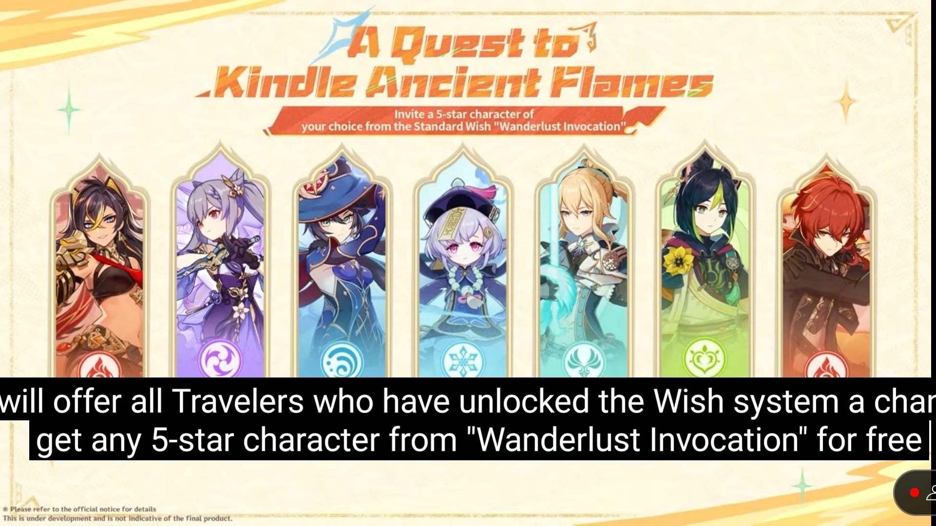 Interface du sélecteur 5 étoiles gratuit du 5e anniversaire de Genshin Impact