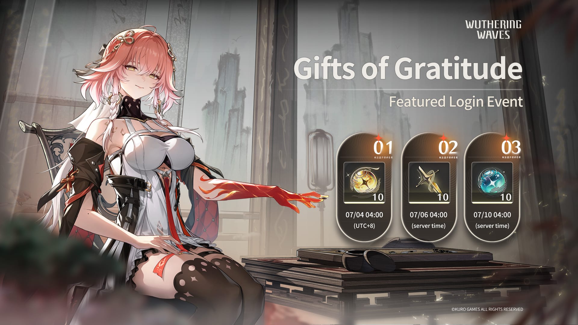 वूथरिंग वेव्स प्लेयर मेलबॉक्स कोड पुरस्कारों के साथ