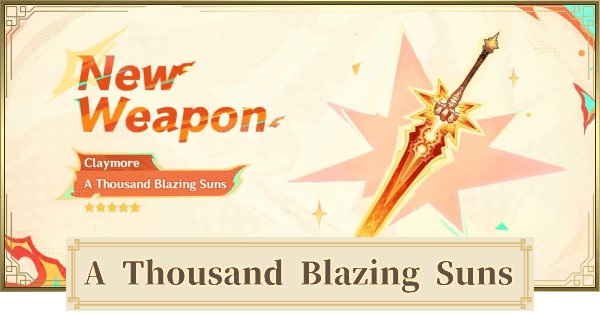 原神 Mavuika 的武器「千陽灼光」