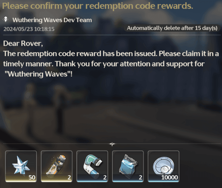 鳴潮永久代碼與直播代碼獎勵比較