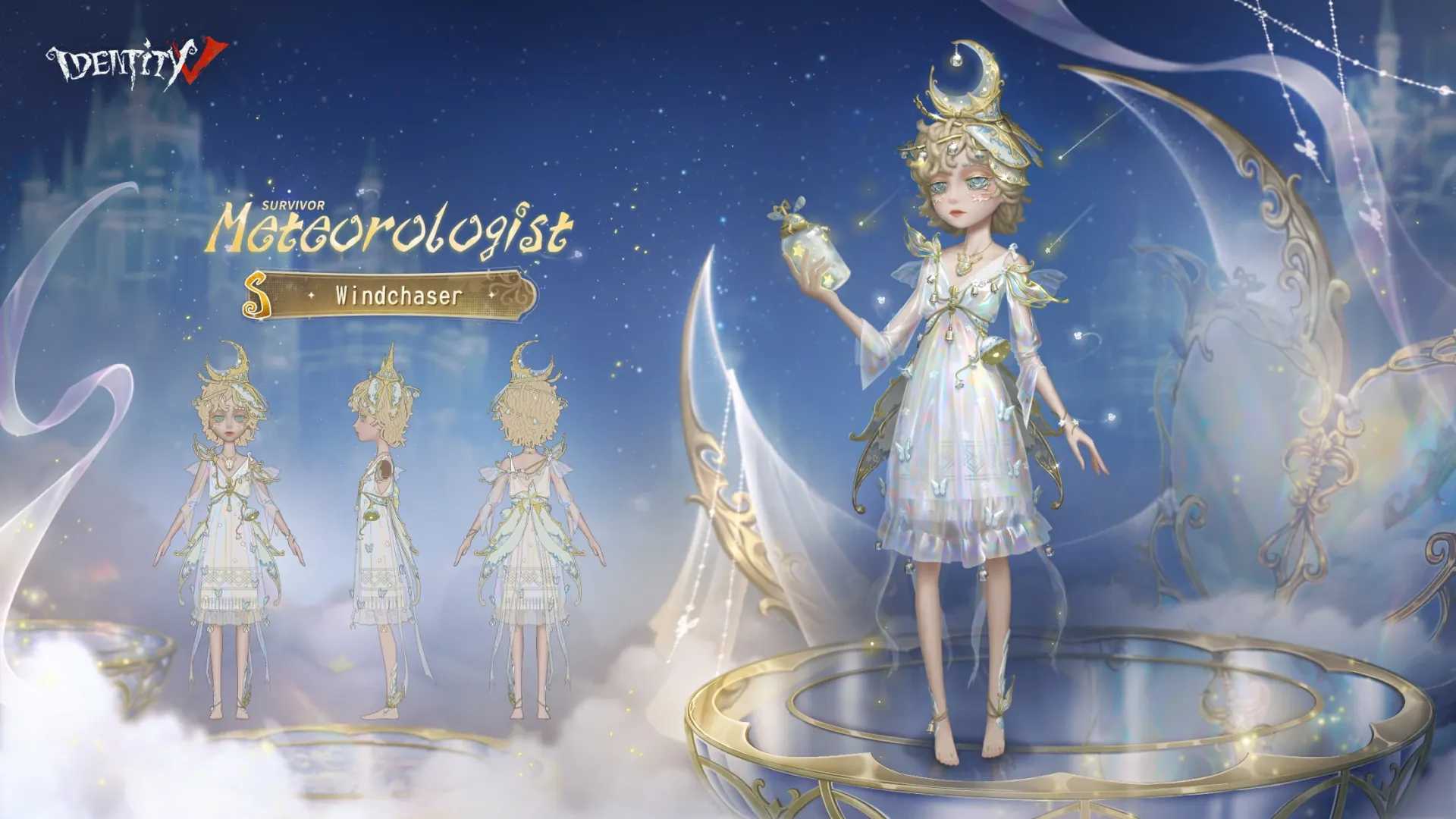 第五人格氣象學者「追風者」即將推出的造型