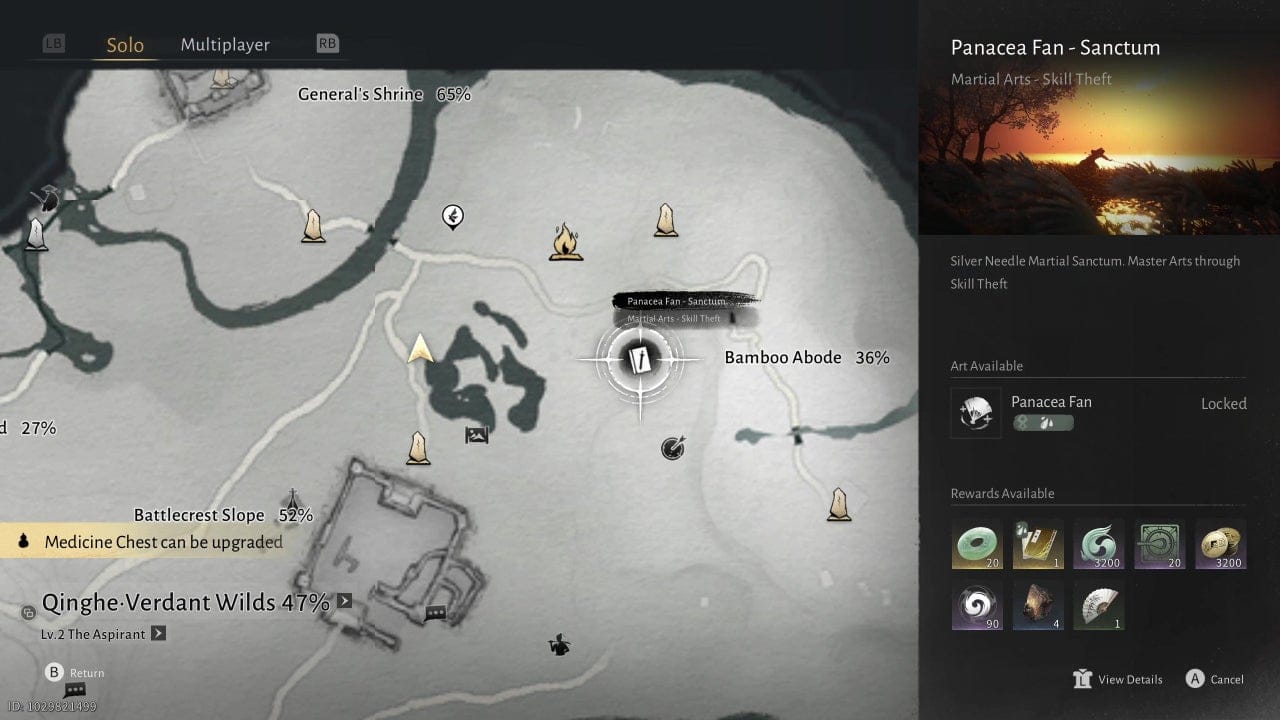 天涯明月刀：緣起中的濟世扇武器和技能介面