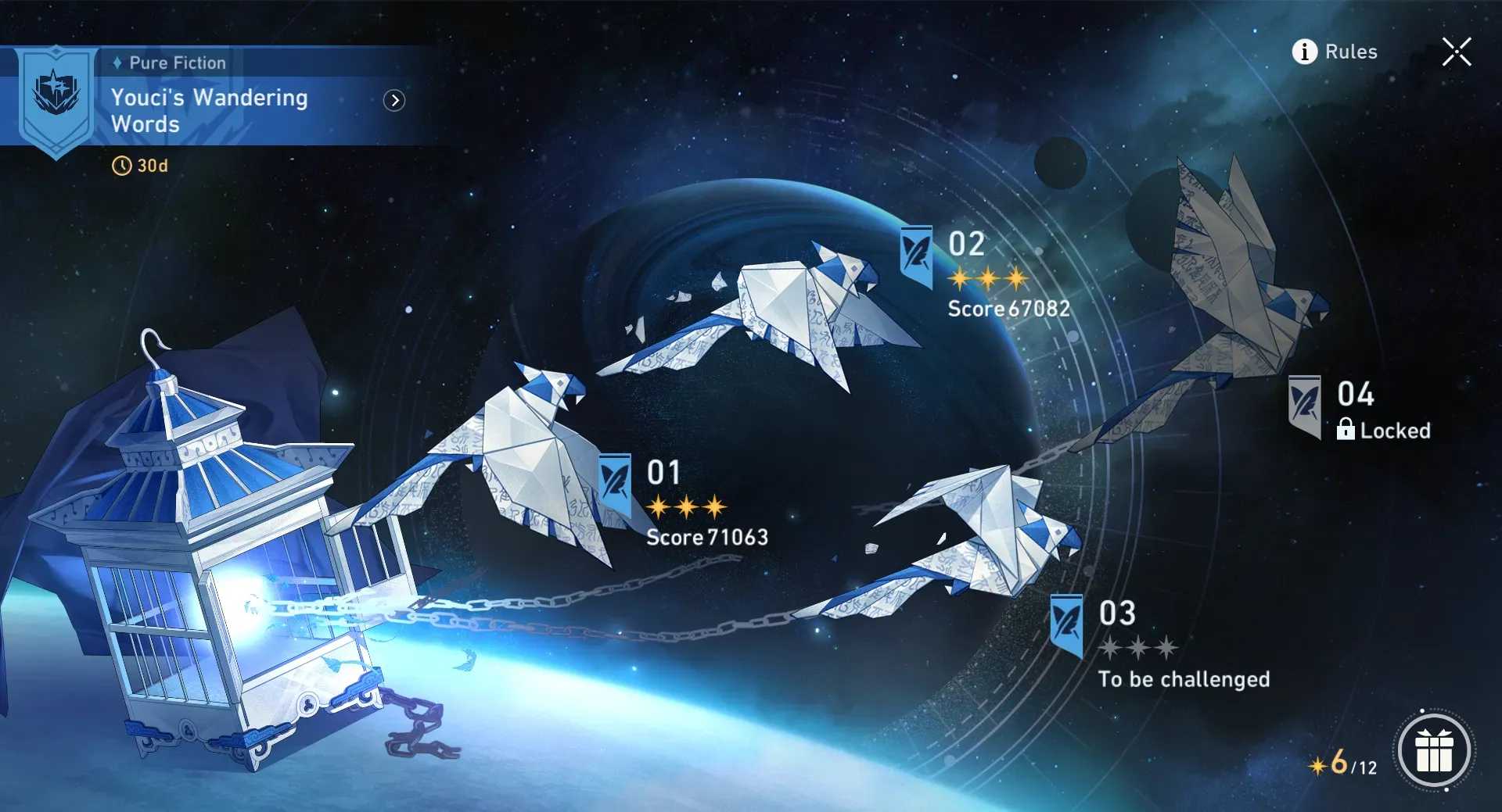 崩壞星穹鐵道虛構敘事循環通關比較圖表