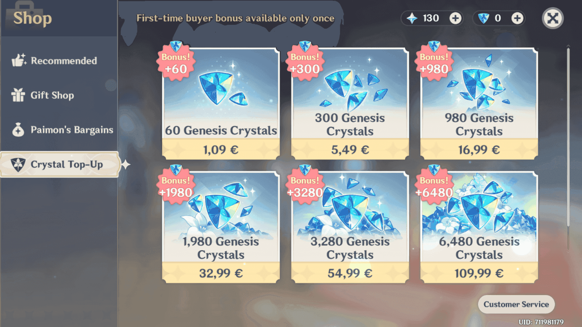 原神游戏内原石和保底追踪界面