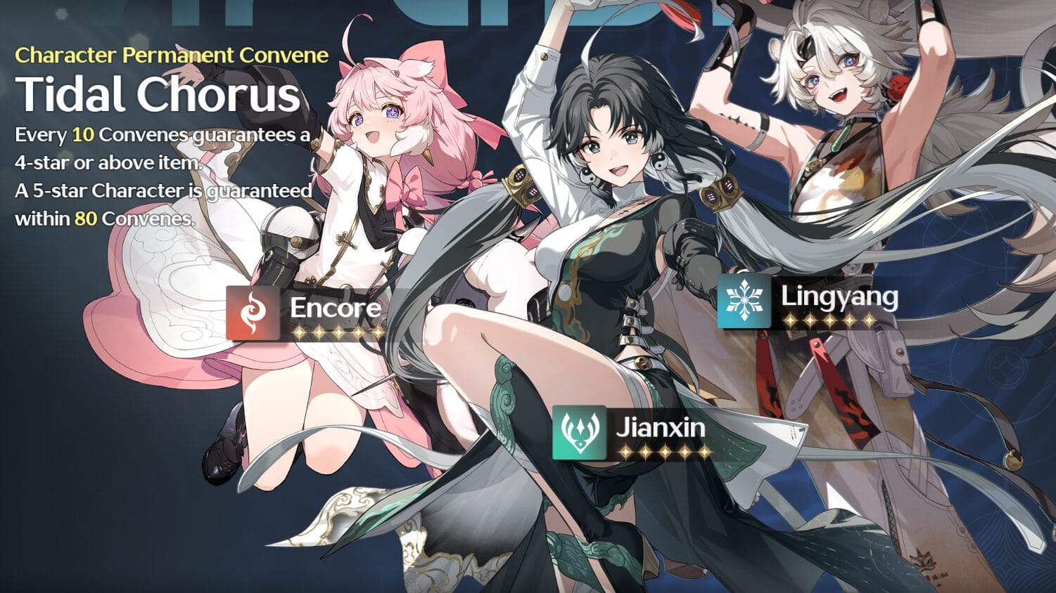 Wuthering Waves banner pull rates interface screenshot