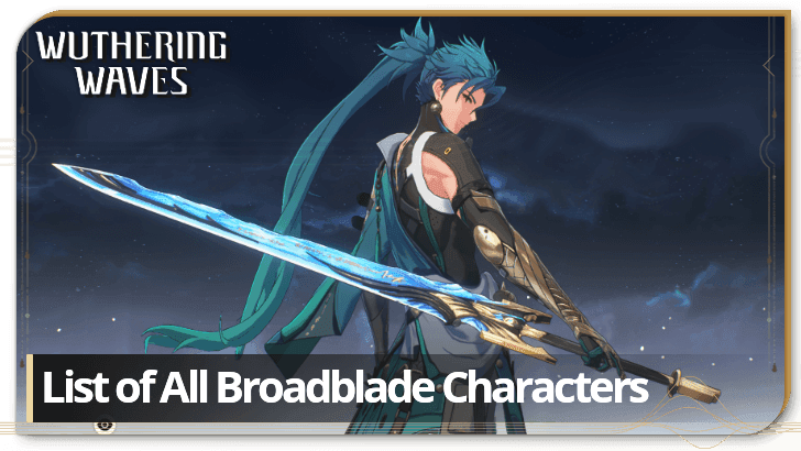 鸣潮忌炎专属宽刃武器