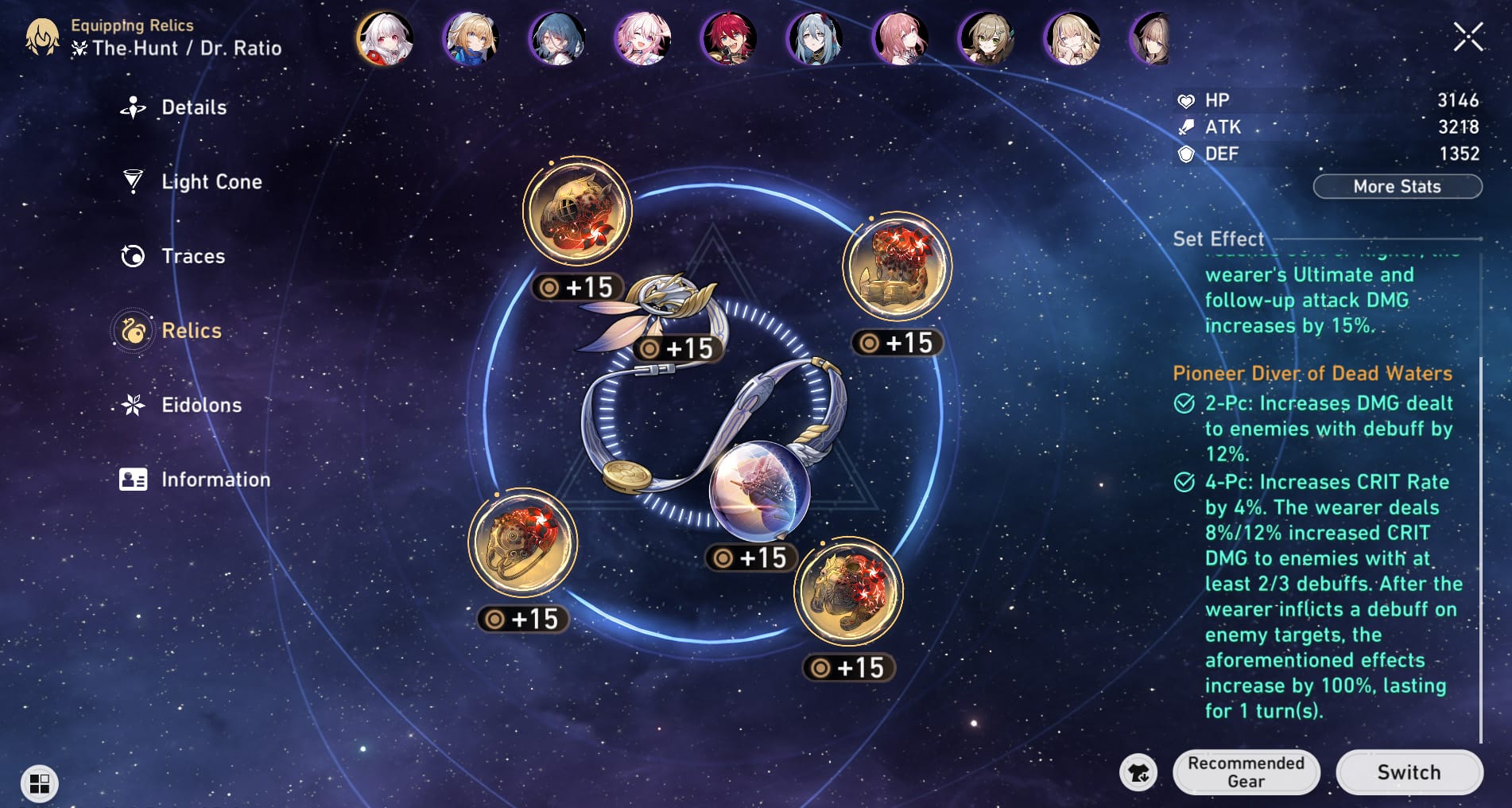 崩坏星穹铁道先驱潜行者遗器套装