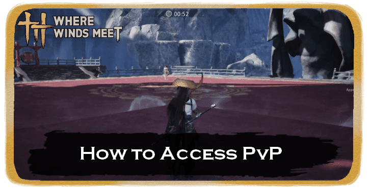 《逆水寒》游历中的PvP竞技场菜单