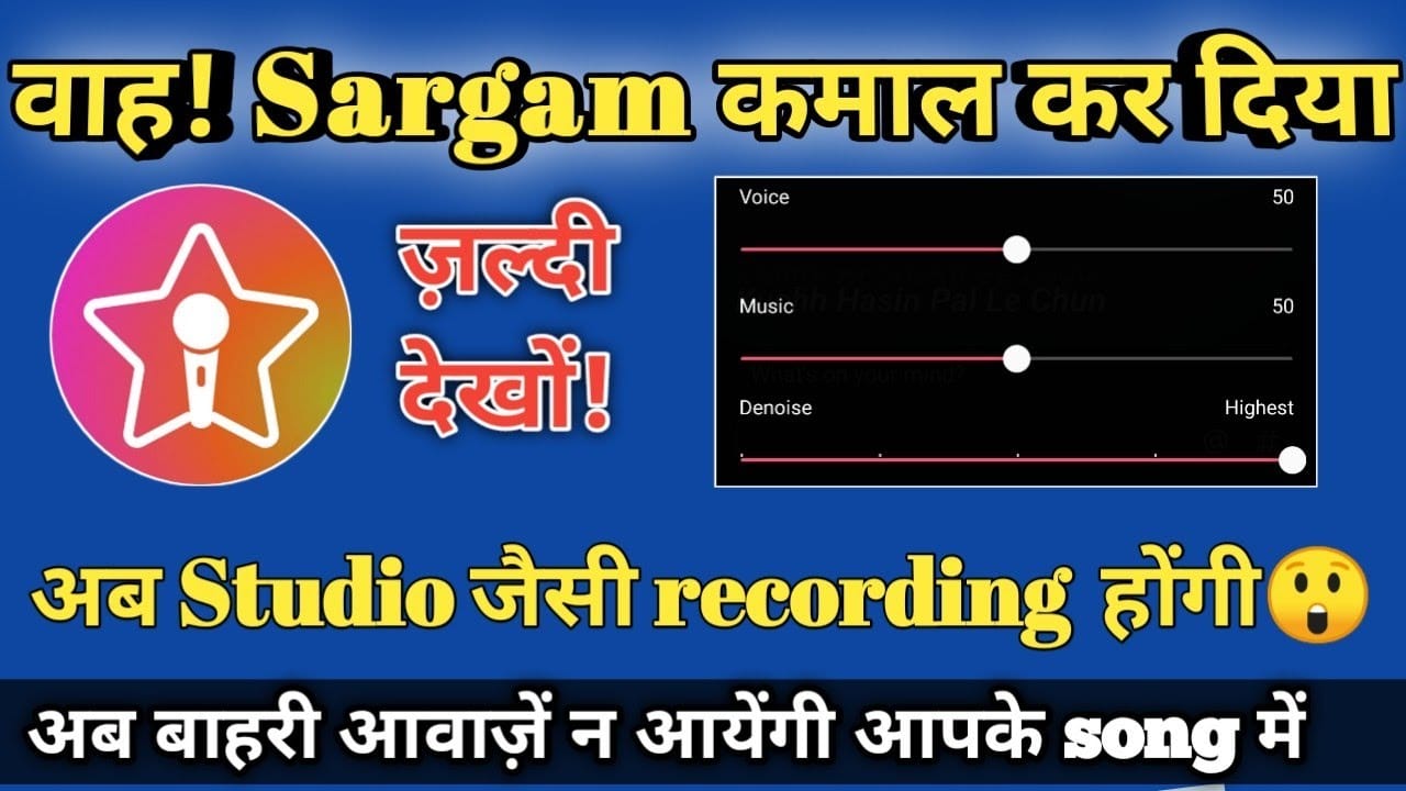 StarMaker降噪后均衡器和效果分层指南