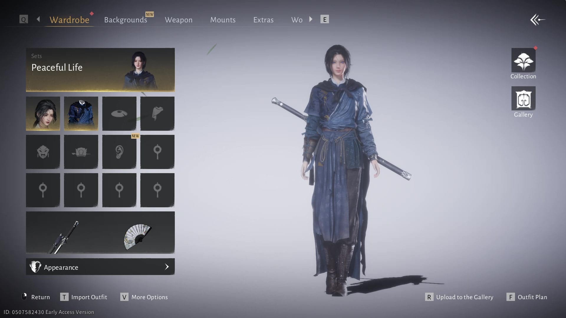 《逆水寒》免费与付费外观对比图