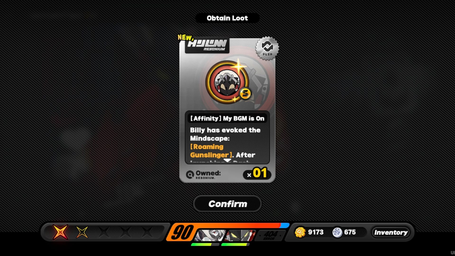 《绝区零》空洞零区与常规信任奖励对比图