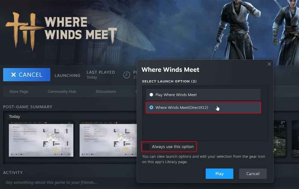 《燕云十六声》超采样设置界面（DLSS质量）