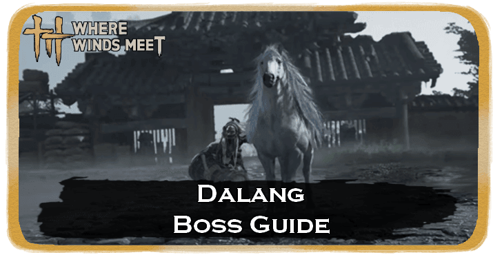 《逆水寒》达朗第一阶段首领战截图