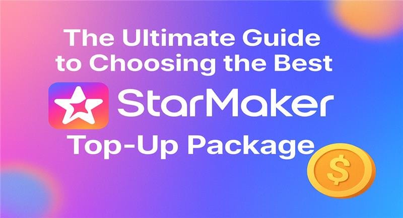 StarMaker VIP 激活指南截图