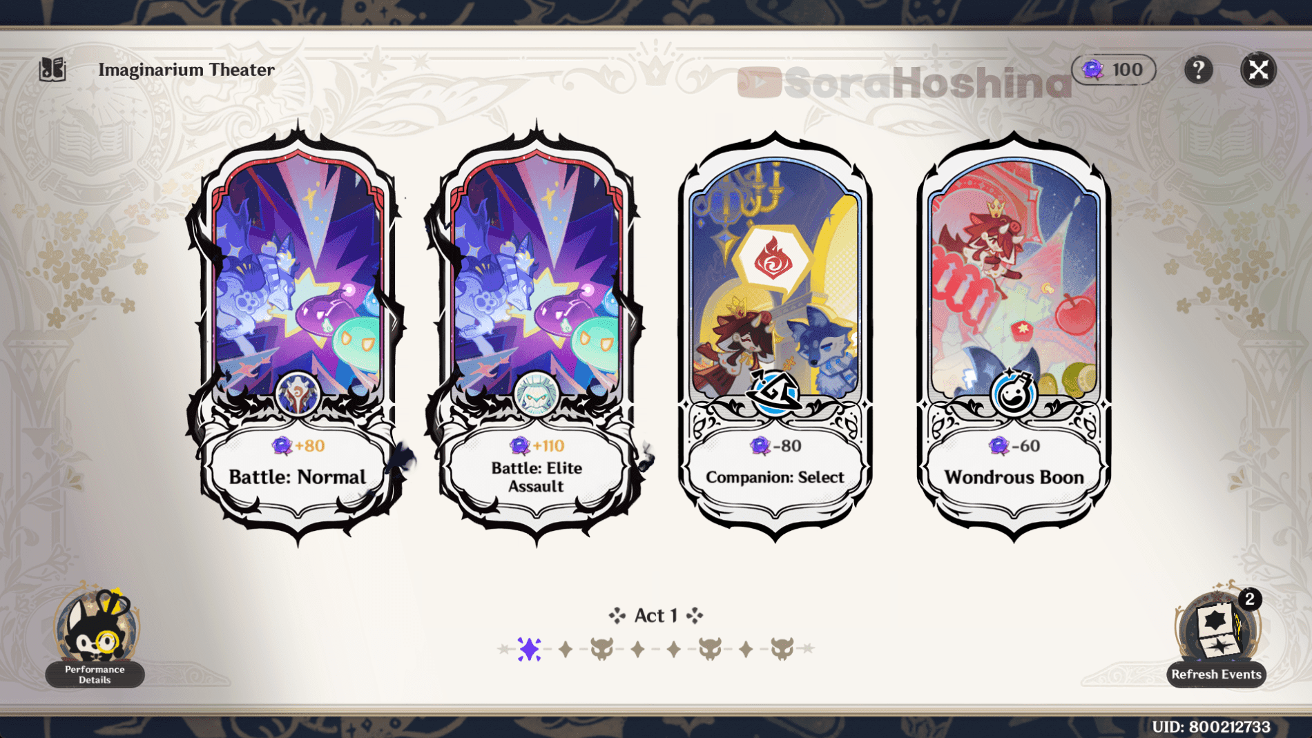 幻想剧场奇妙恩赐选择流程图