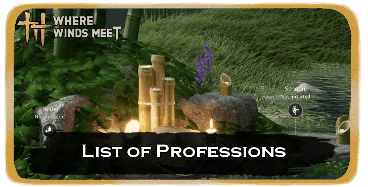 燕云十六声保镖与营造刷金效率对比