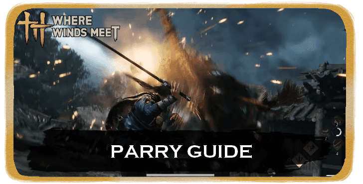 《燕云十六声》PvP 中格挡与防御的对比