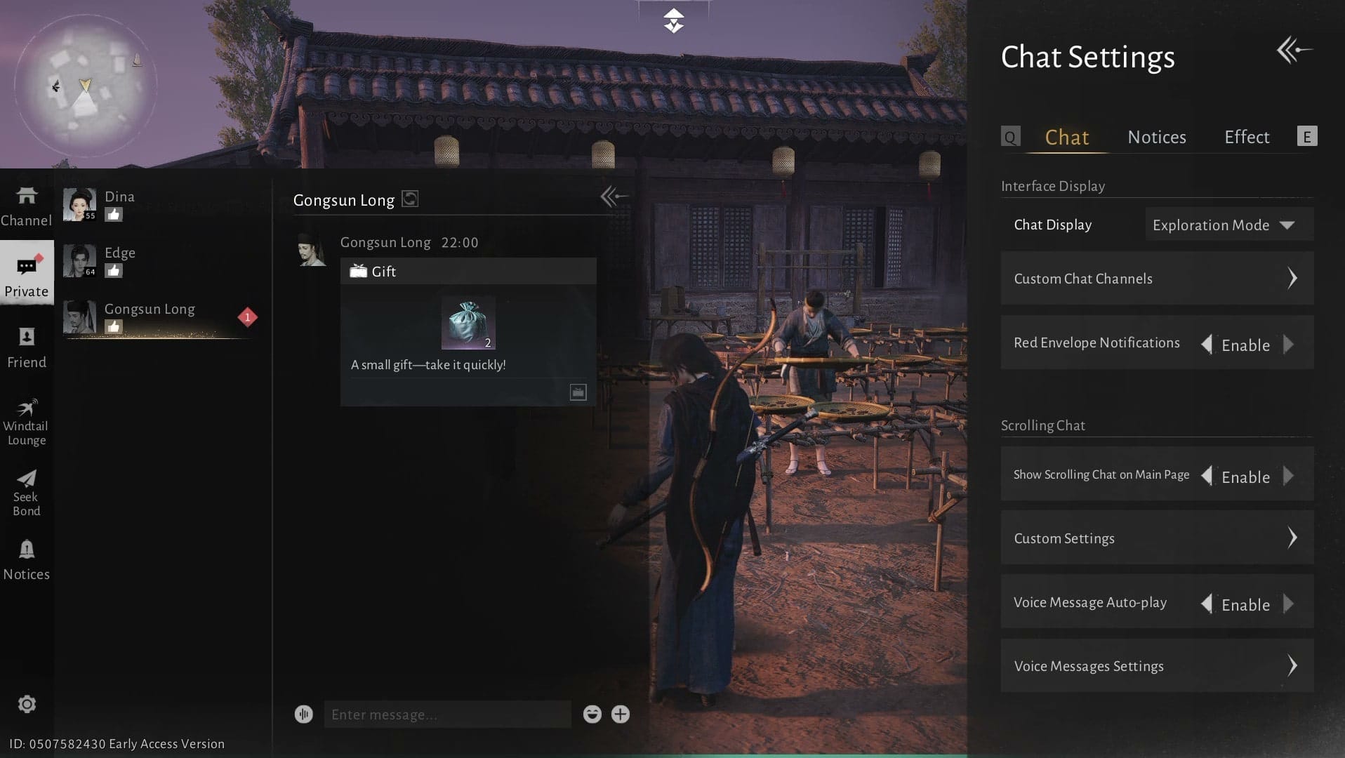 燕云十六声 NPC 聊天过滤器设置截图