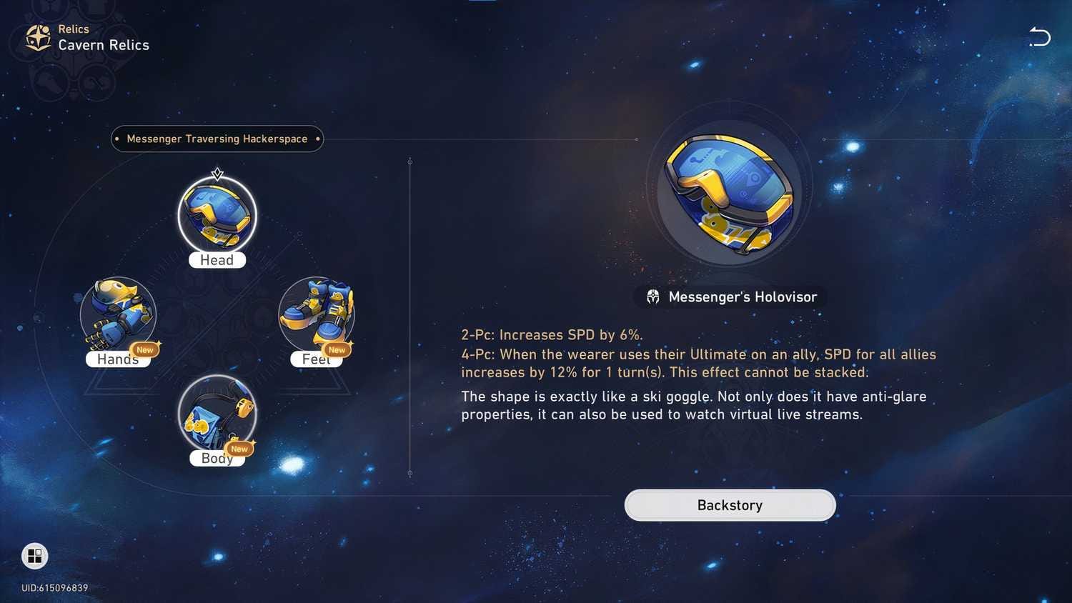 带有速度副词条的《崩坏:星穹铁道》快枪手套装遗器