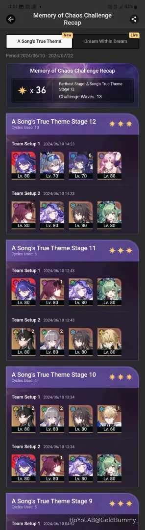 《崩坏:星穹铁道》160 速度团队通关混沌回忆截图