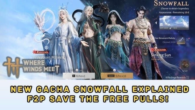 《燕云十六声》抽卡卡池掉率表