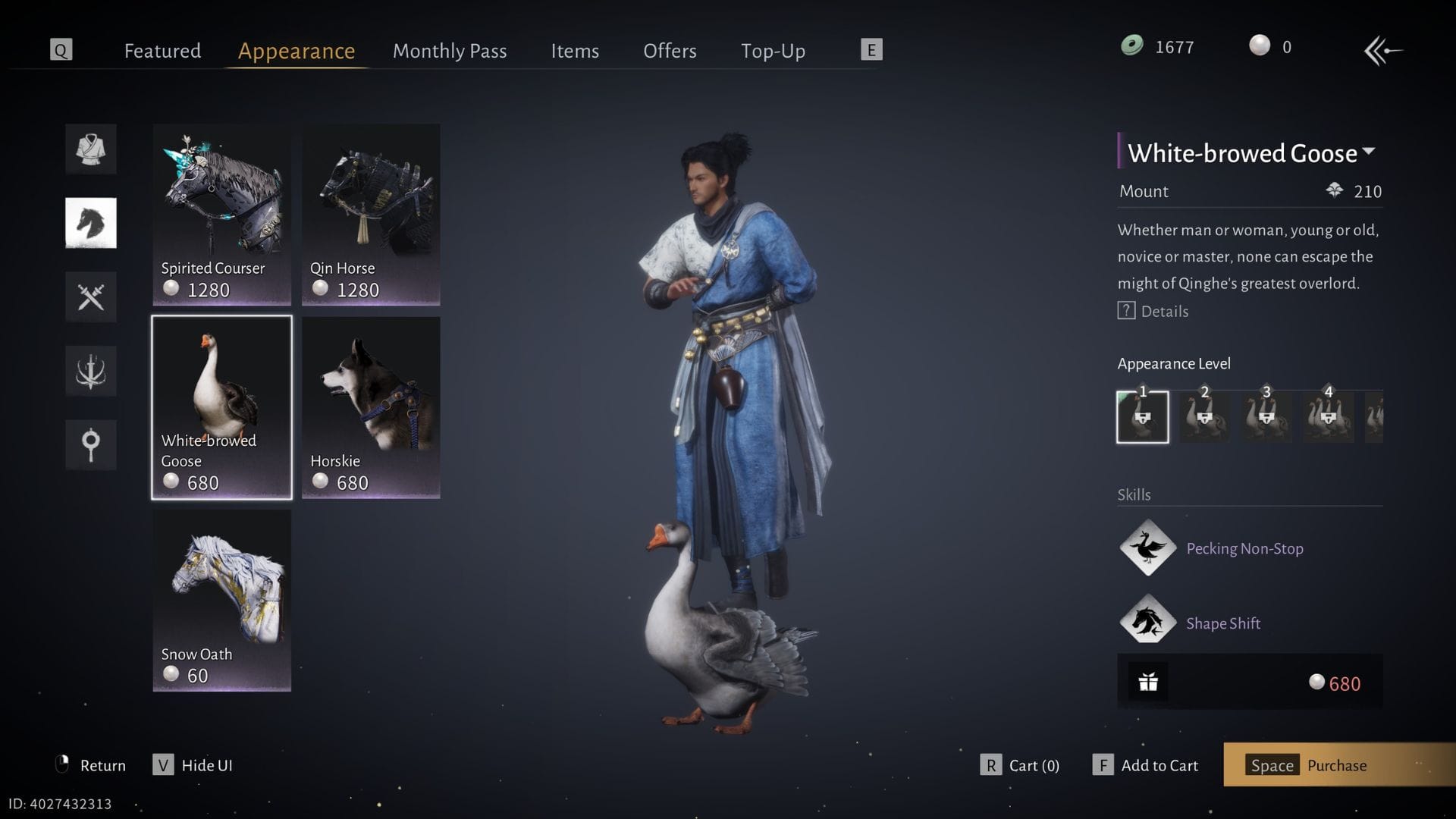 《燕云十六声》付费坐骑购买界面