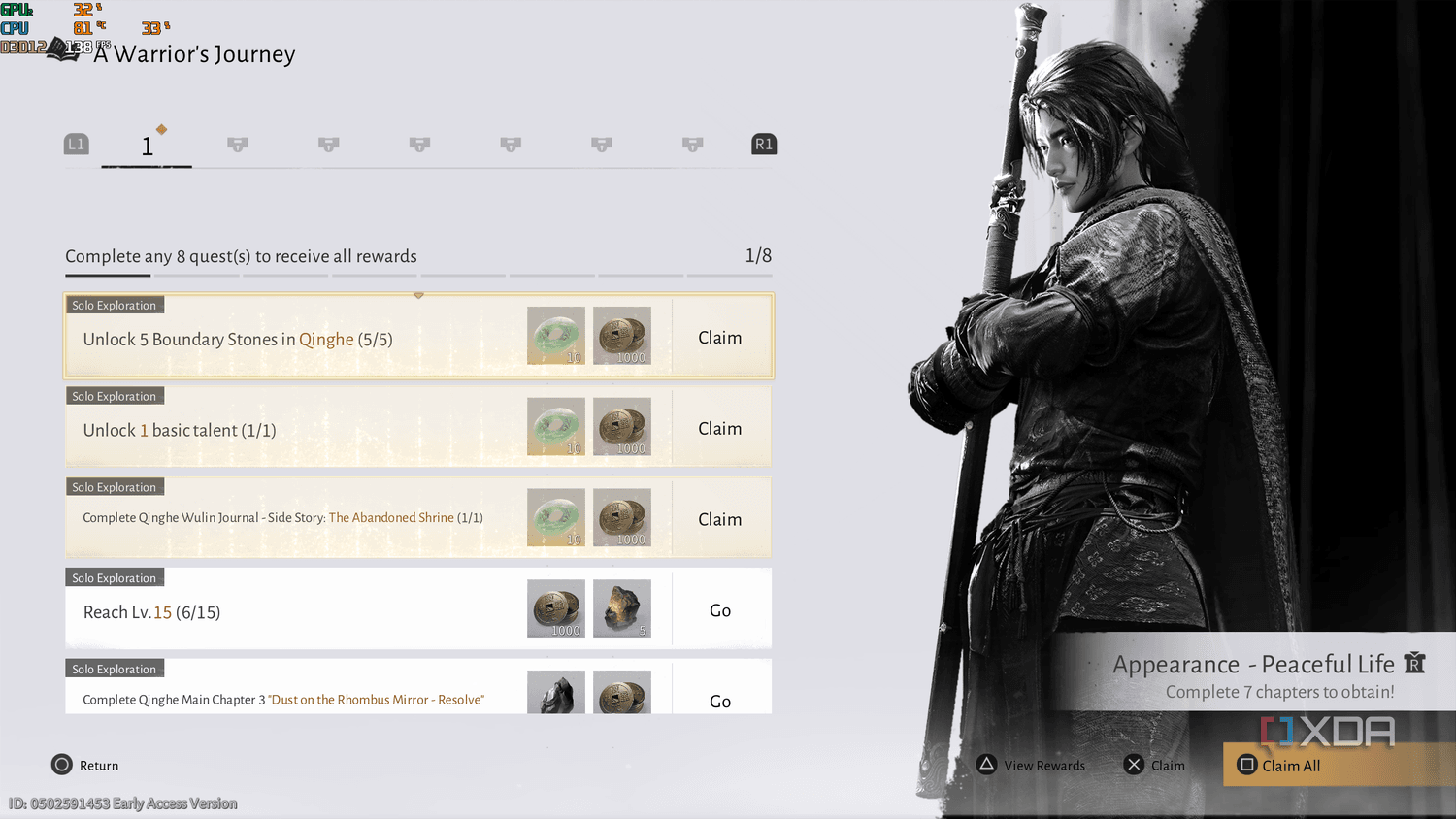 《燕云十六声》NPC 奖励界面截图