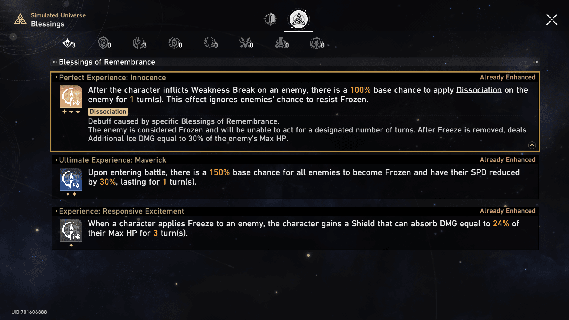 模拟宇宙或差分宇宙中的祝福与奇物选择界面