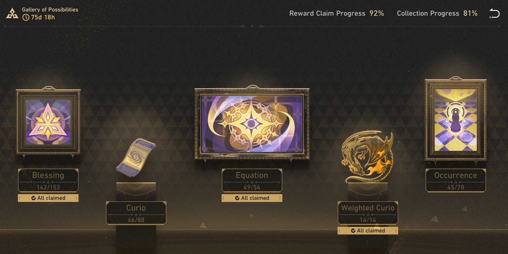 差分宇宙图鉴区域与碎片指南