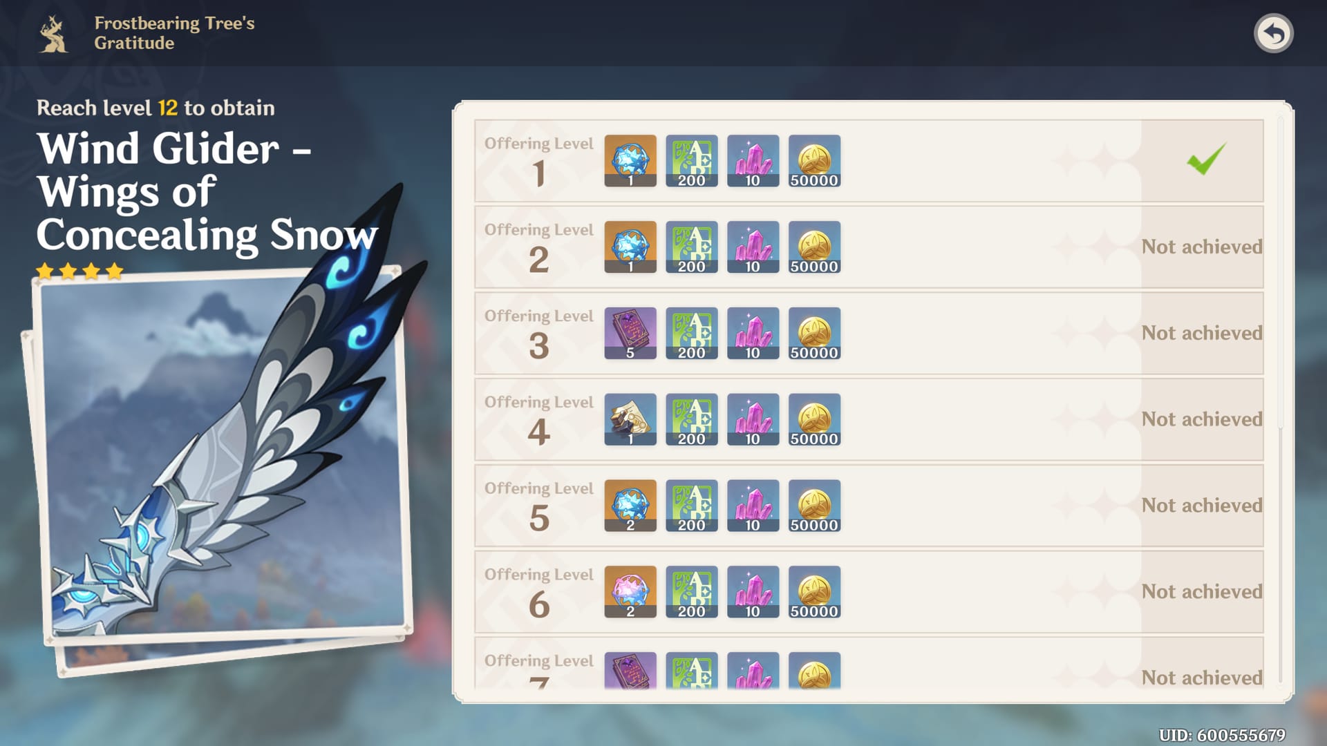 原神忍冬之树奖励等级界面