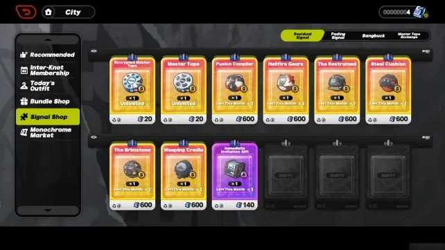 绝区零余利信号商店购买指南