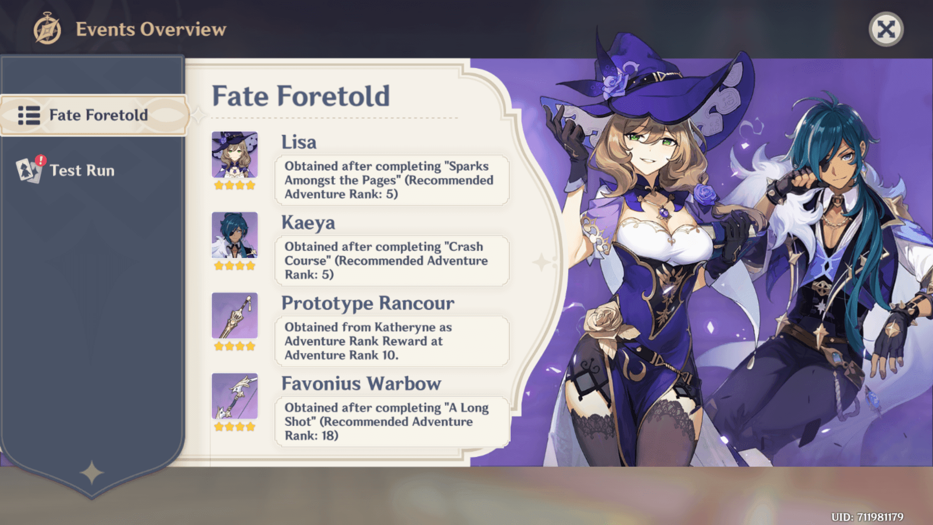 原神“星之归还”活动菜单界面