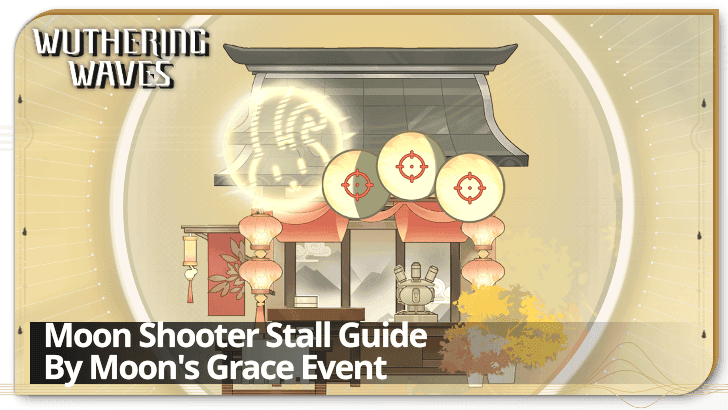 鸣潮追月射击摊位挑战截图