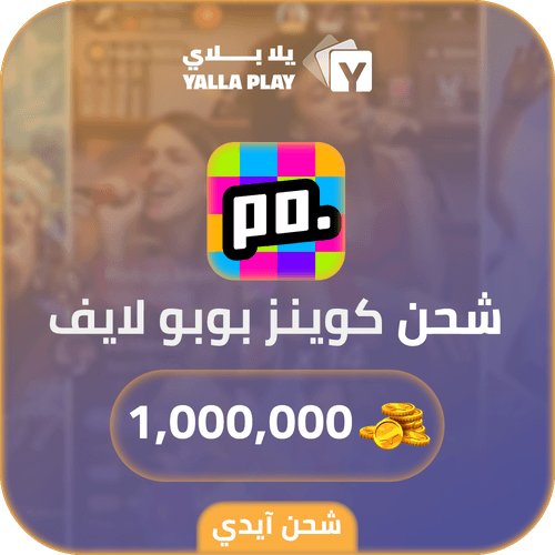 Comparaison des jeux Ludo et Domino sur Poppo Live