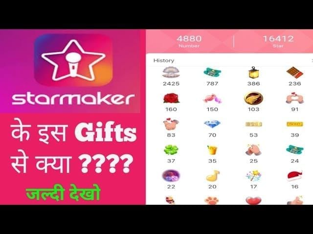 लाल और नीले सेक्शन वाला StarMaker डुएट ट्रैक