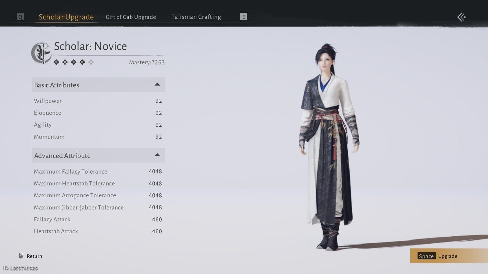 《燕云十六声》学者解锁指南