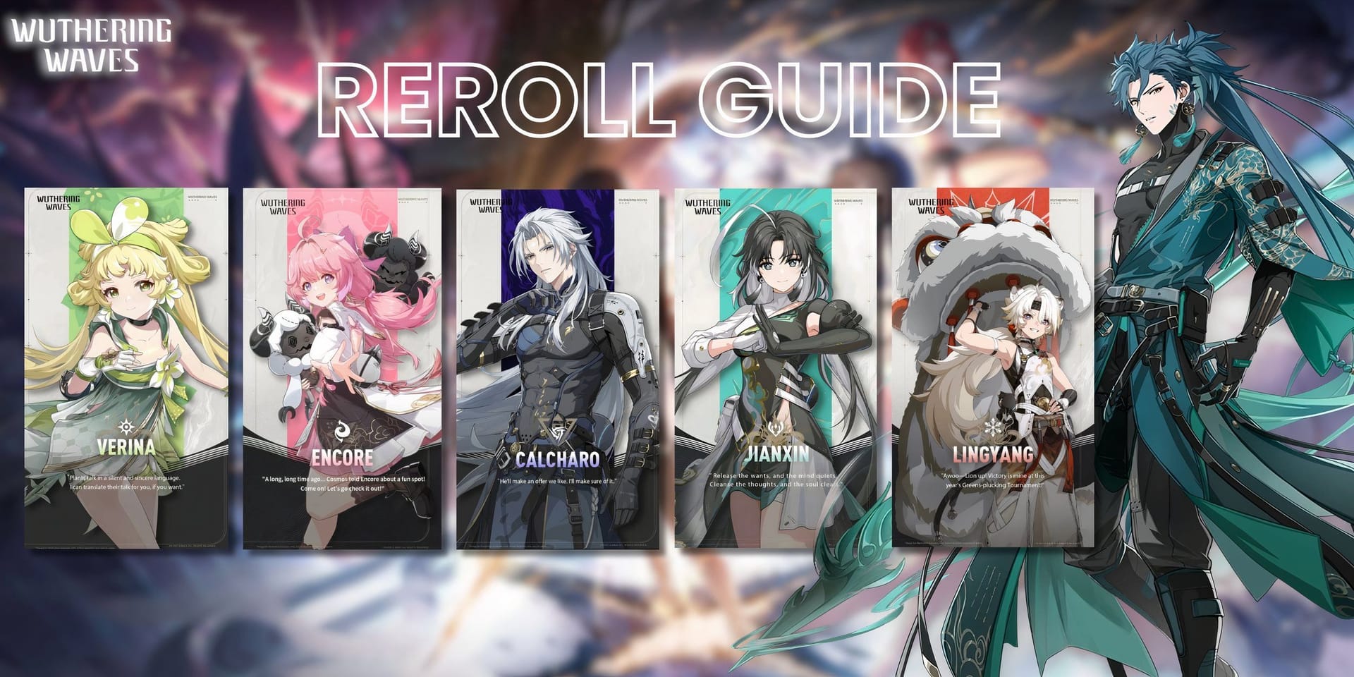 鸣潮臂铠共振爆发连招指南