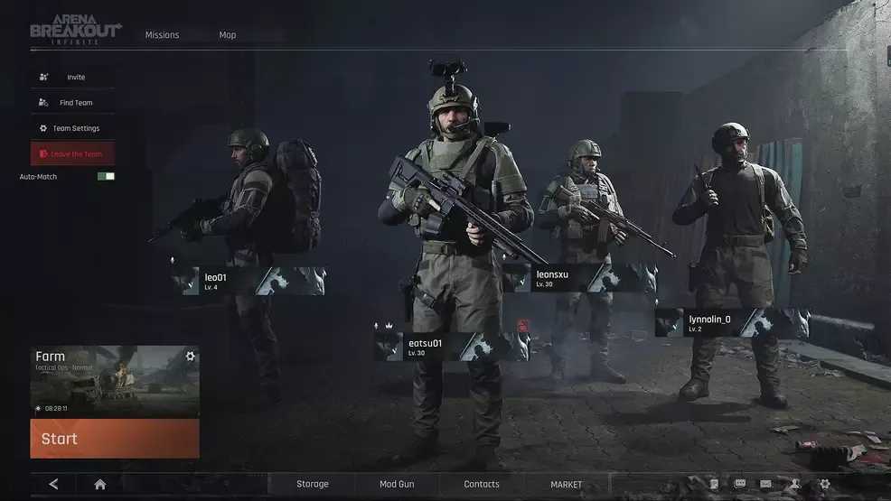 《暗区突围》游戏内借用界面截图