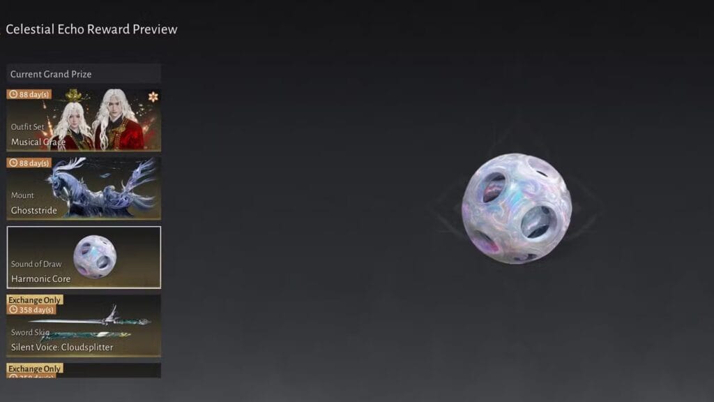 燕云十六声天籁回响抽卡界面