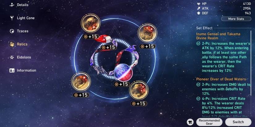 崩坏：星穹铁道黄泉适用的死水深潜遗器与行于流逝的岸光锥