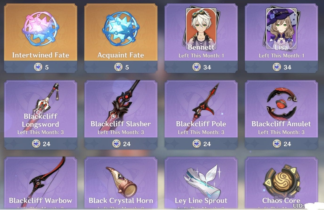 原神黑岩系列武器图标,展示了用于商店兑换参考的暴击伤害副属性