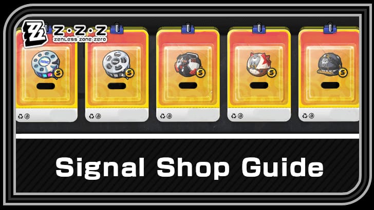 기밀 마스터 테이프가 있는 젠레스 존 제로 신호 상점 잔류 신호 탭