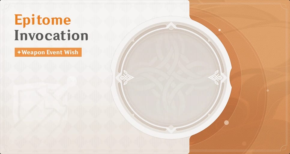 एपिटोमाइज्ड पाथ चयन बटन को हाइलाइट करता जेनशिन इम्पैक्ट एपिटोम इनवोकेशन इंटरफेस