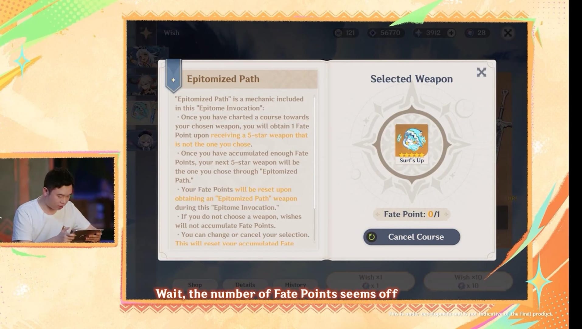 एपिटोमाइज्ड पाथ फेट पॉइंट प्रगति प्रदर्शित करती जेनशिन इम्पैक्ट एपिटोम इनवोकेशन स्क्रीन